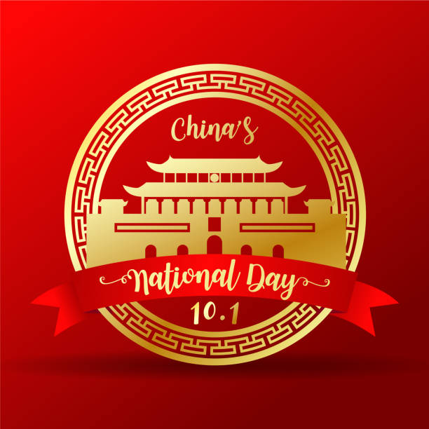 National Day of China 2021 Holiday Notification